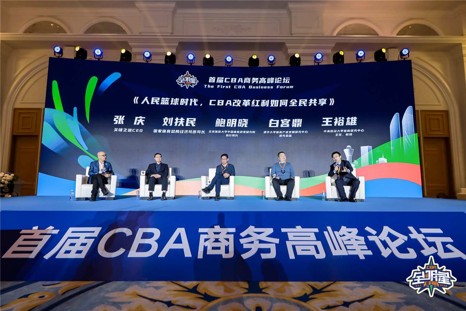 CBA最新积分榜：山西5连胜，辽宁第3，北京第5，广东复仇江苏-九游娱乐